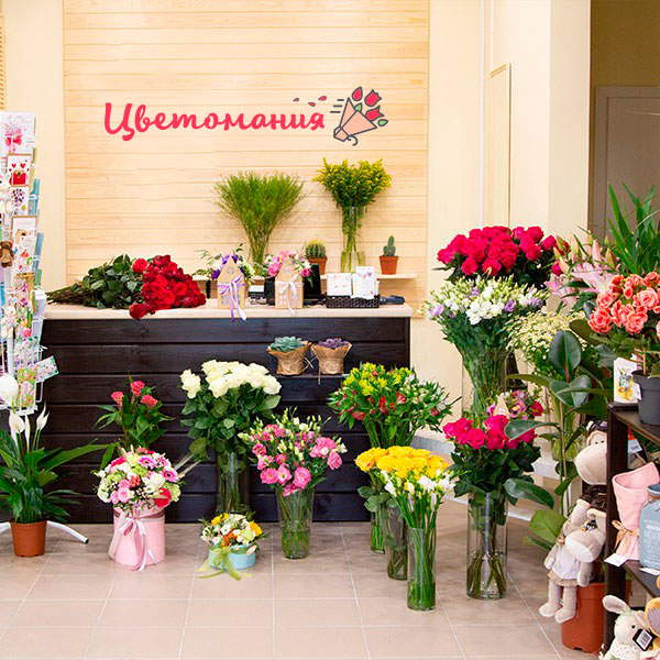 Цветы с доставкой в Брянске